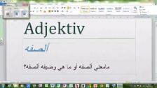 Adjektiv - på arabiska